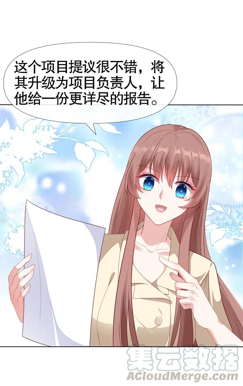 第101话3