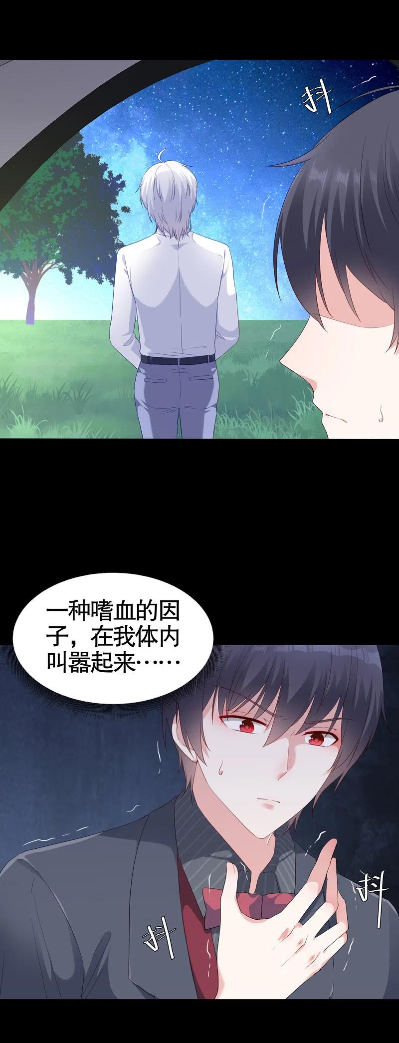 第94话2