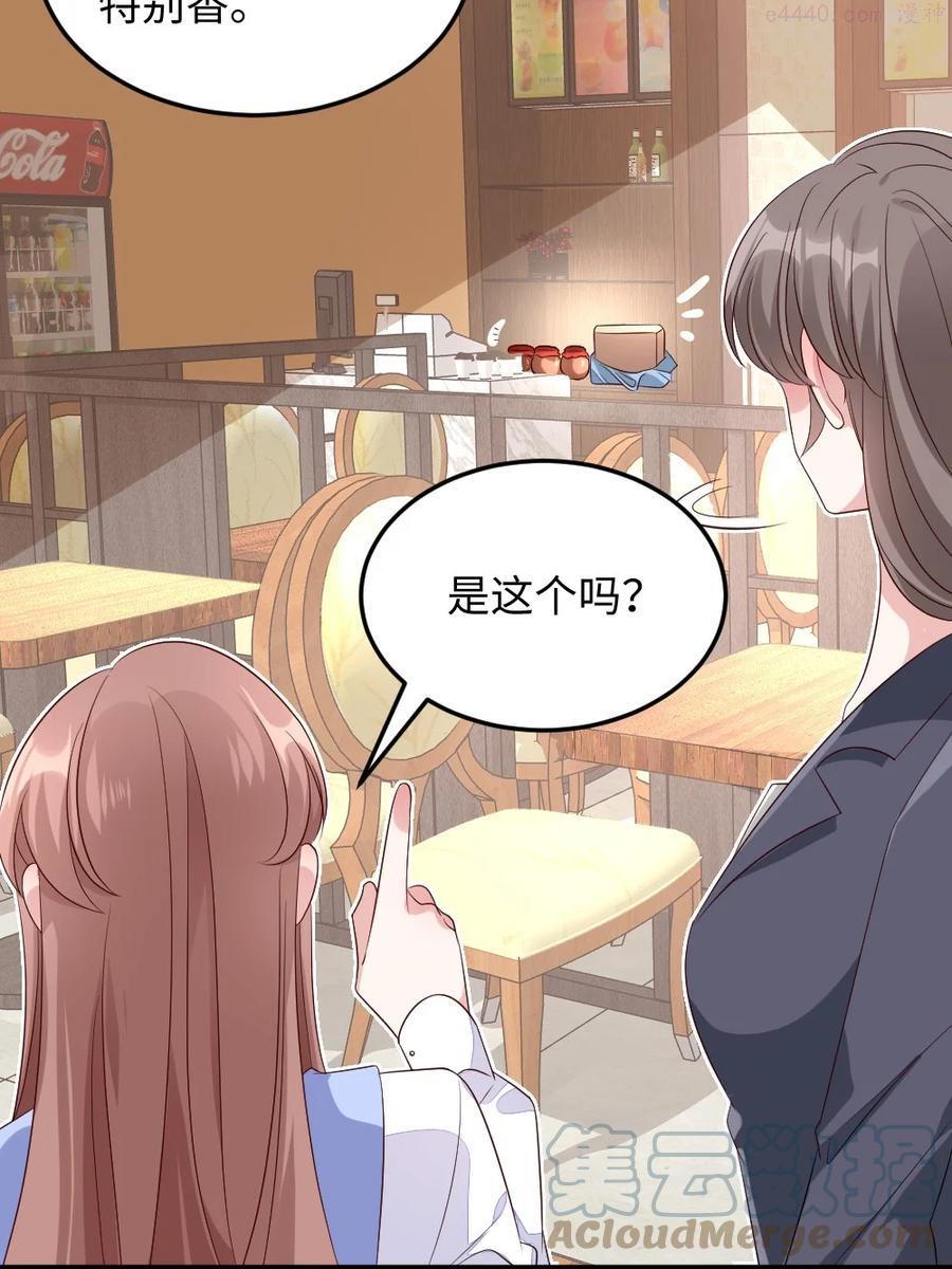 113 让他后悔4