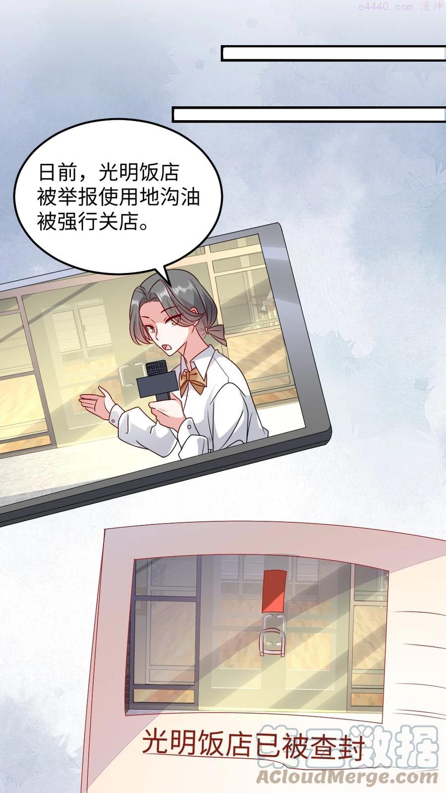 116 妈咪肉酱4