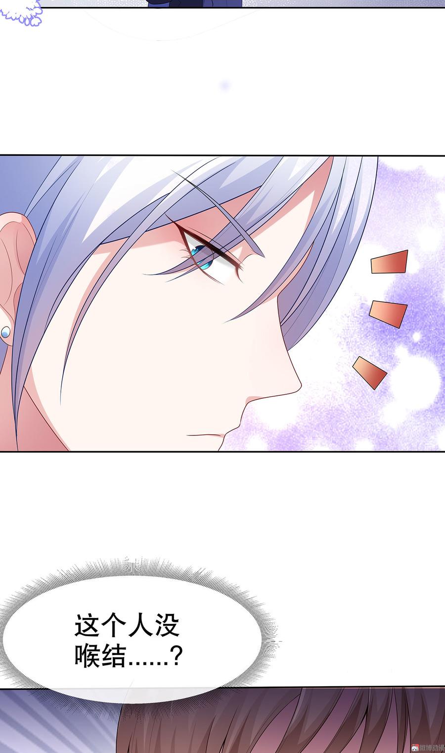 第55话4
