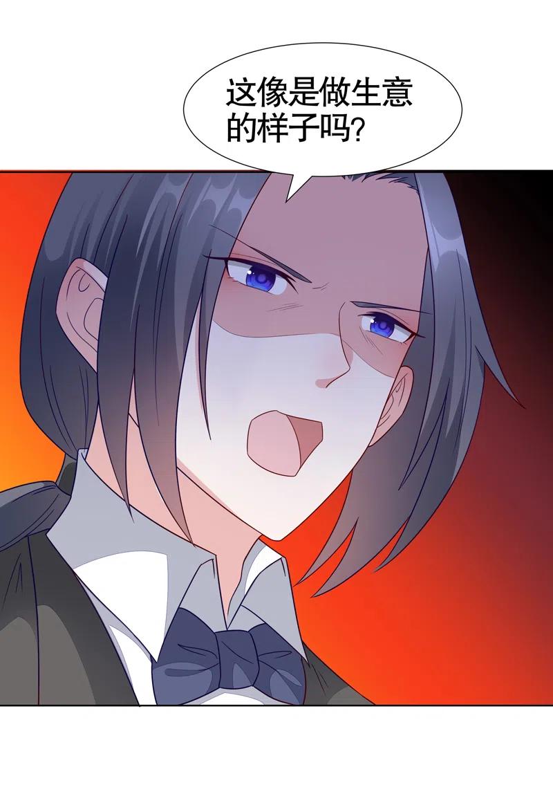 第102话4