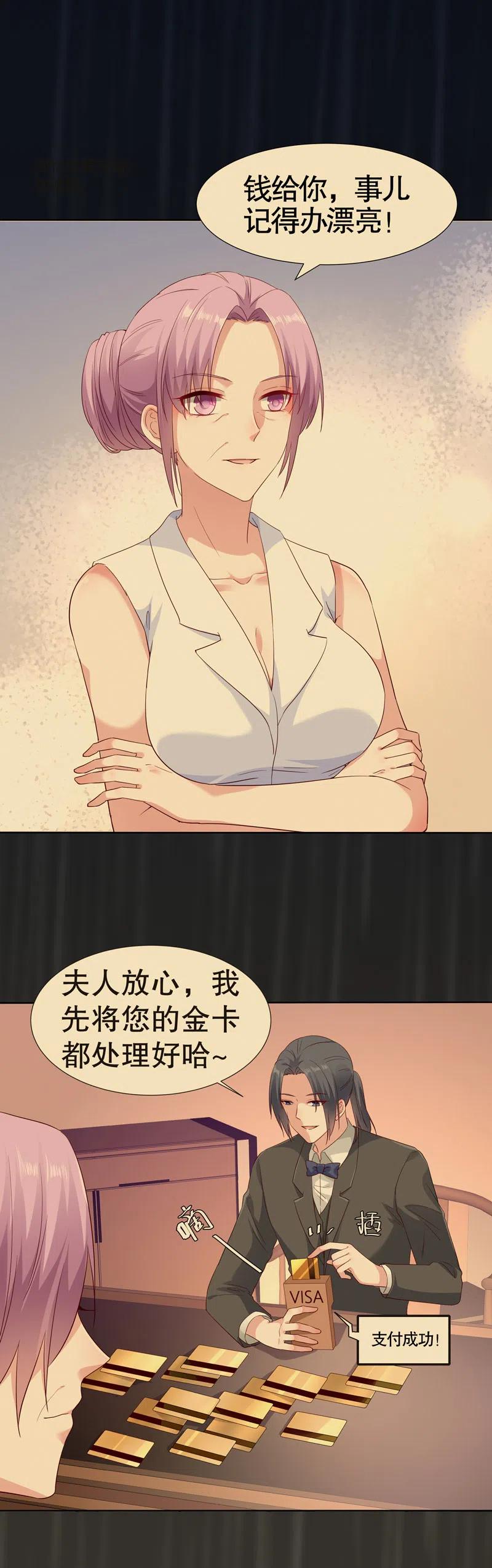 第93话1