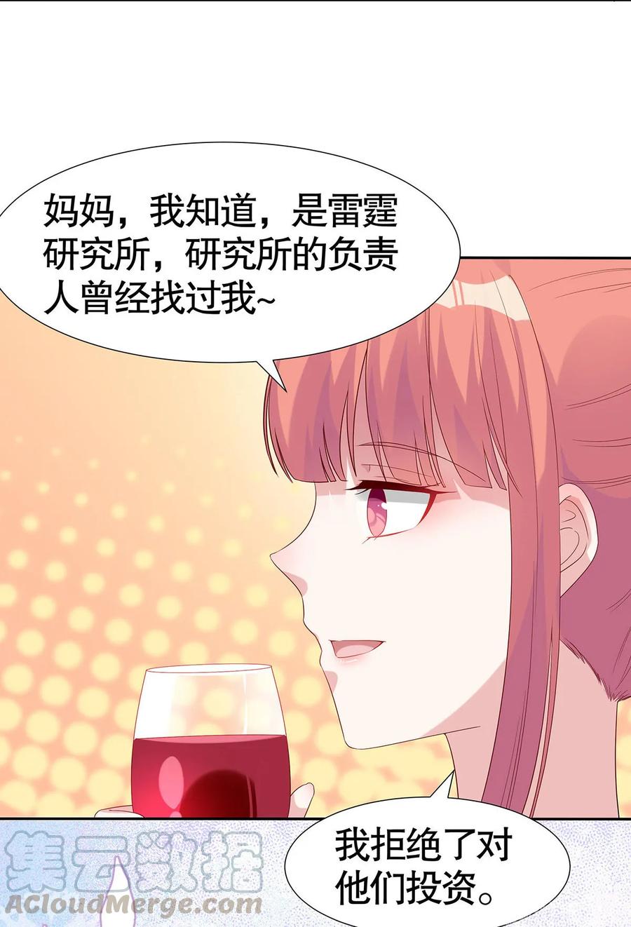第76话4