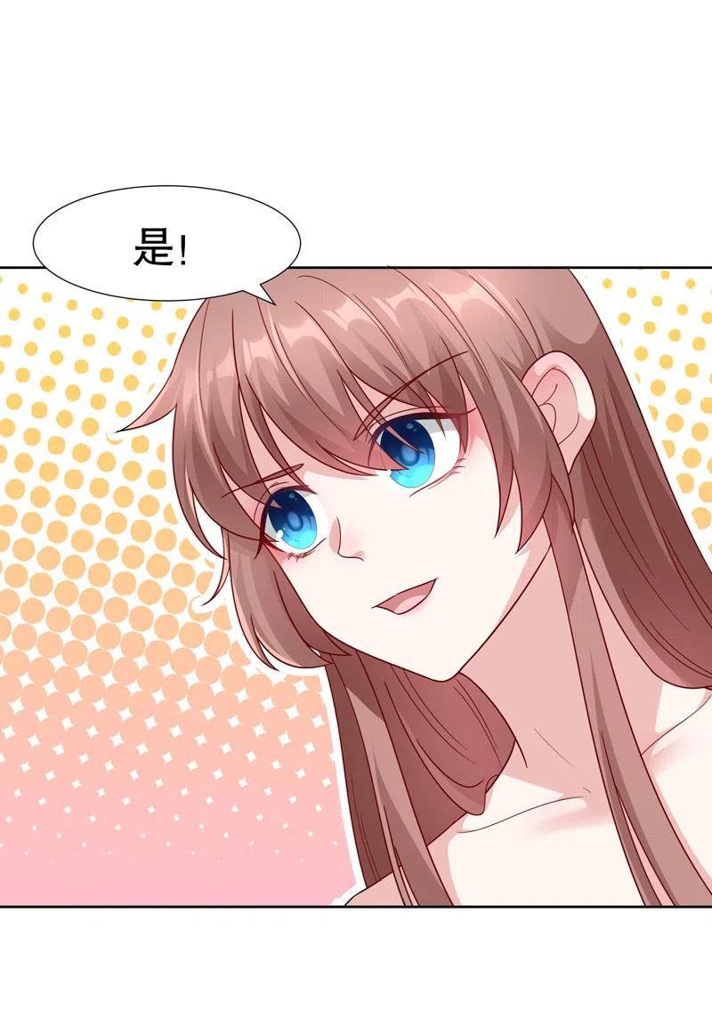 第102话1