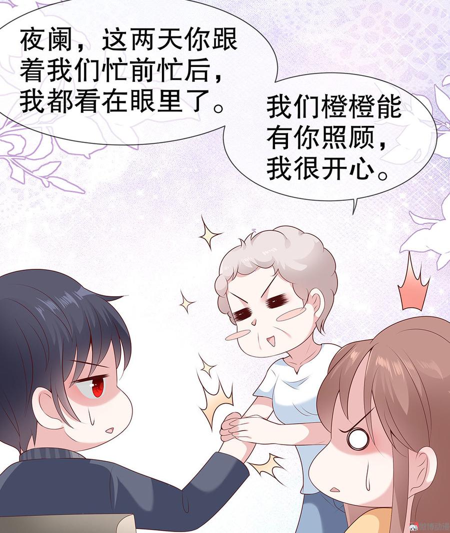第47话4
