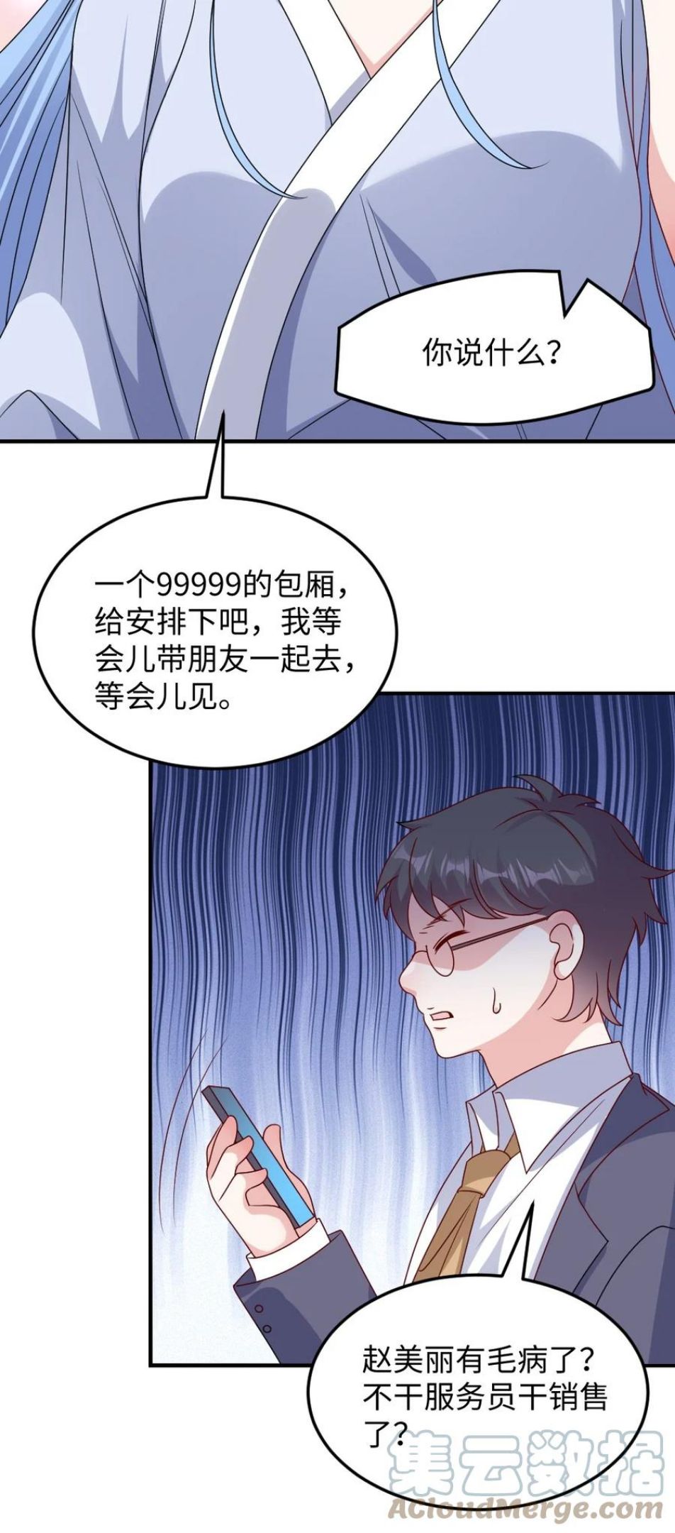 123 有钱真好0