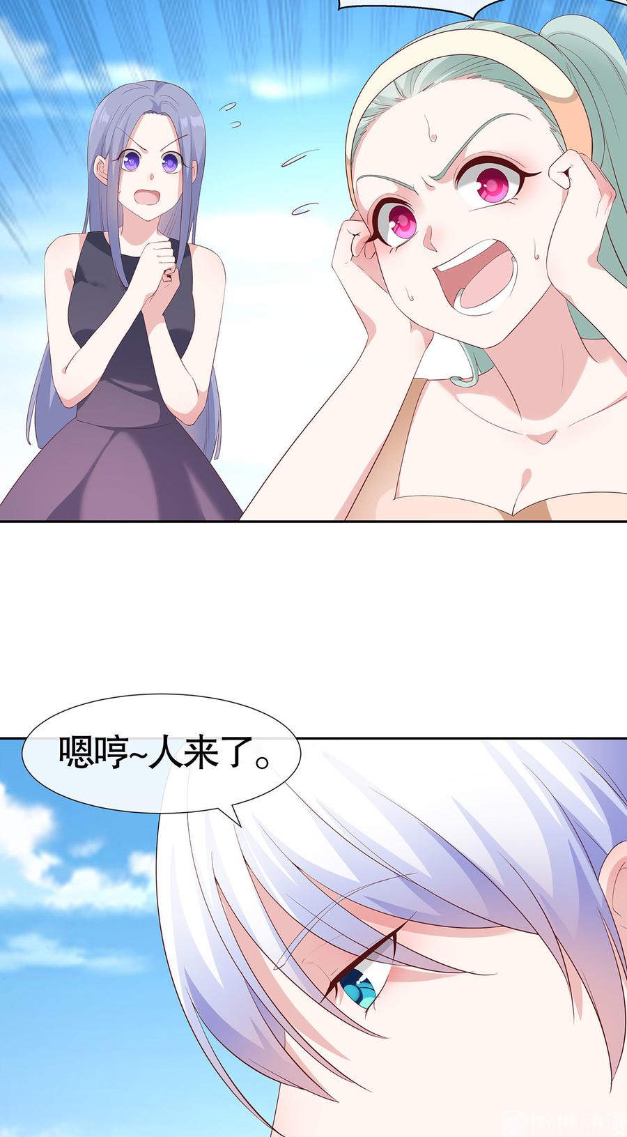 第68话2