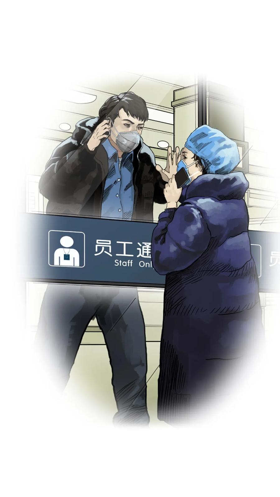 01 白衣执甲0