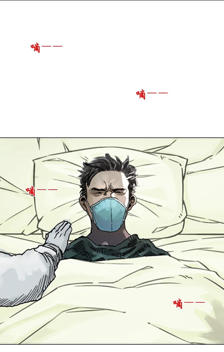 01 白衣执甲3