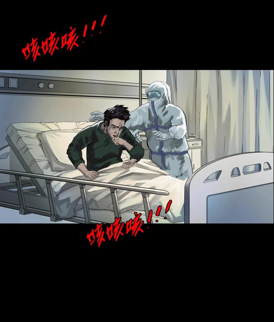 01 白衣执甲2