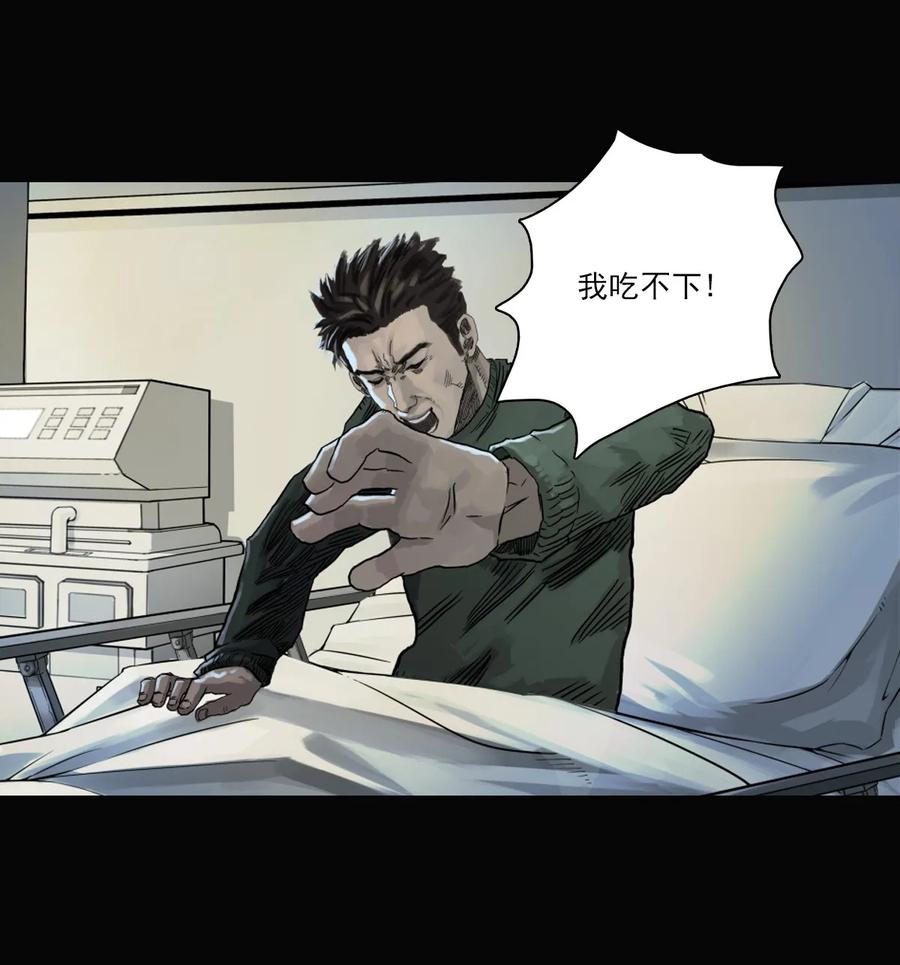 01 白衣执甲4