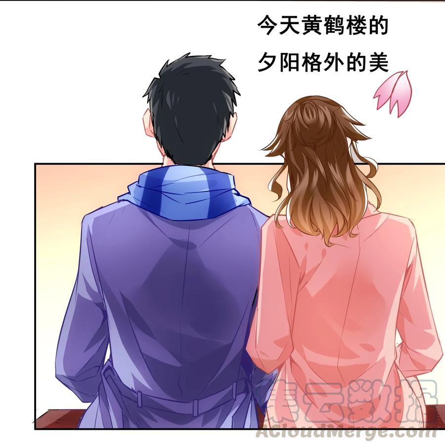 01 待到摘下口罩时 一起去武汉看樱花可好？4