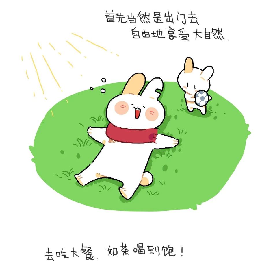 03 《如果有天疫情结束 你想做点什么呢》十二栋文化1