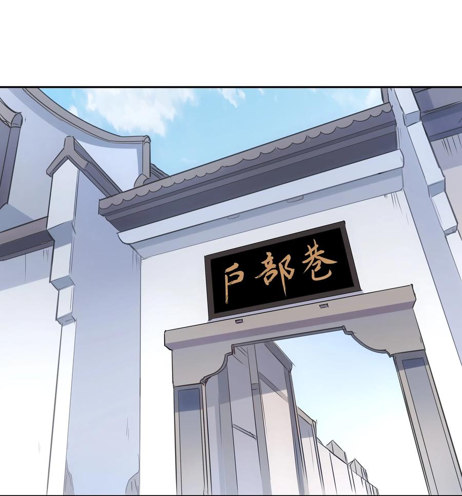 01 待到摘下口罩时 一起去武汉看樱花可好？2