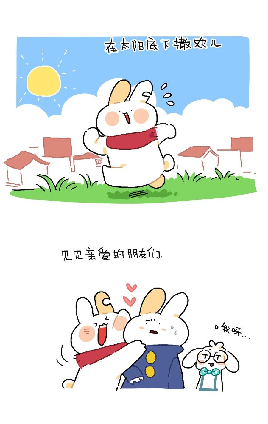 03 《如果有天疫情结束 你想做点什么呢》十二栋文化3