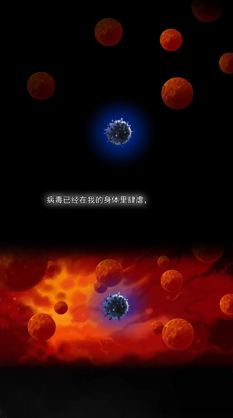 01 白衣执甲1