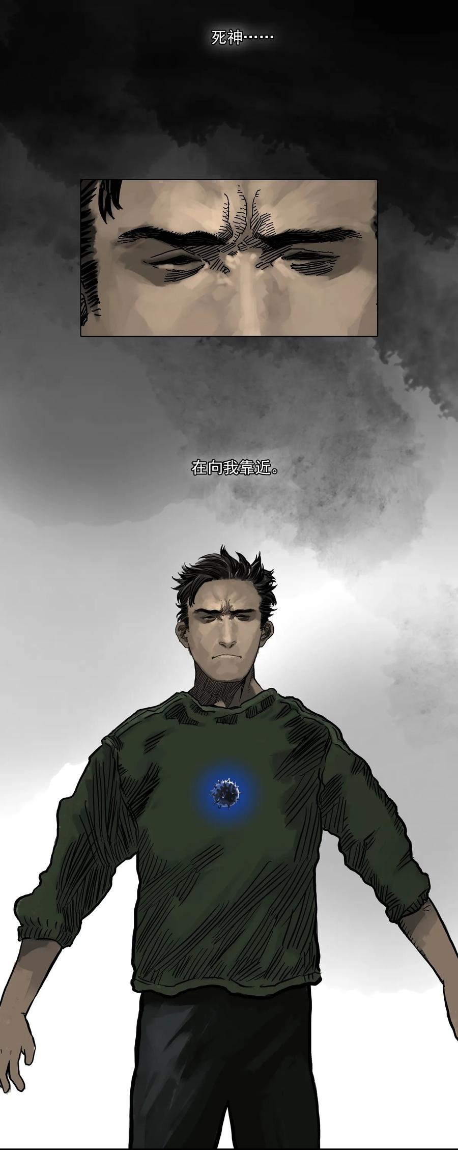01 白衣执甲2