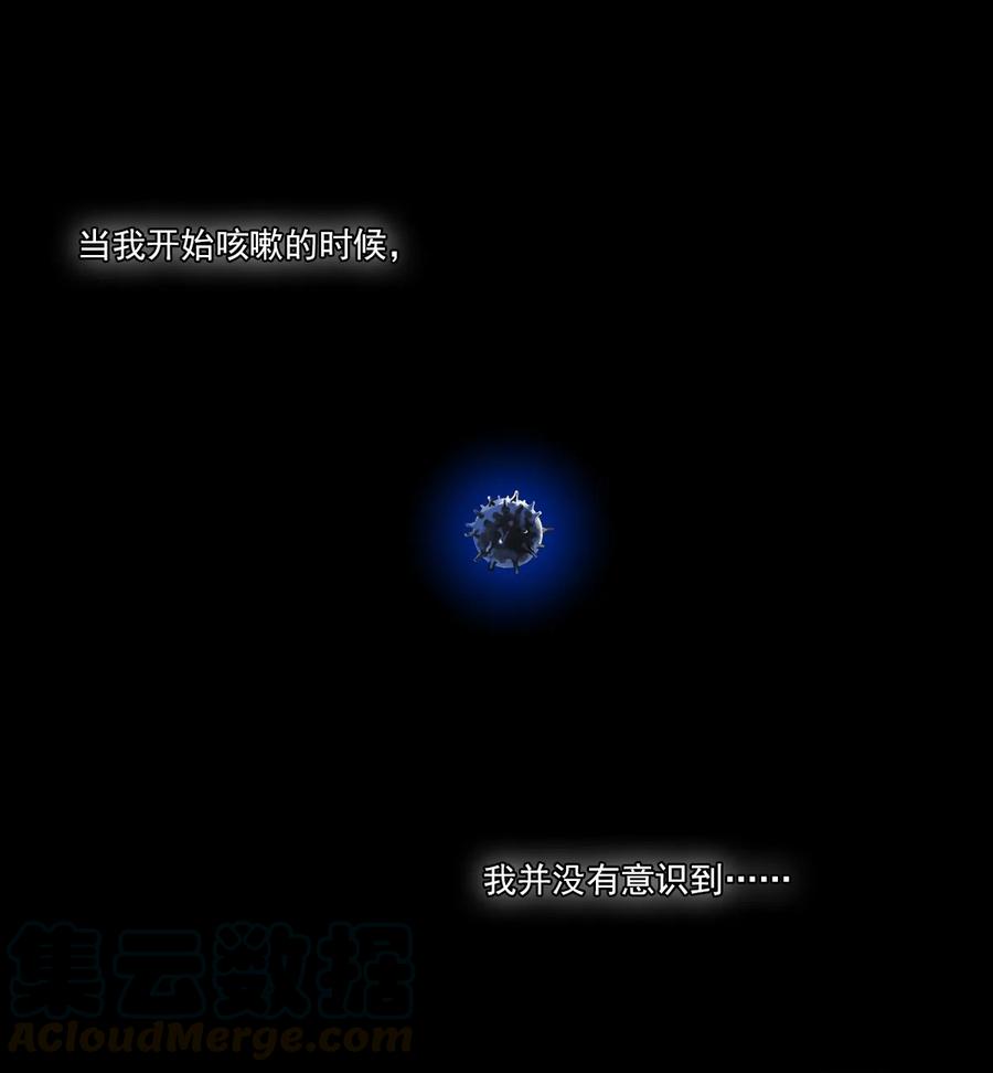01 白衣执甲0