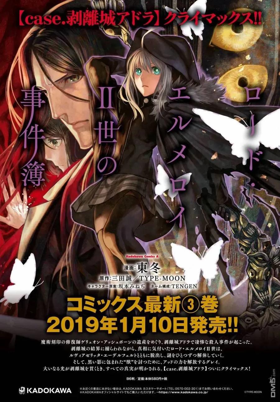 第15话2