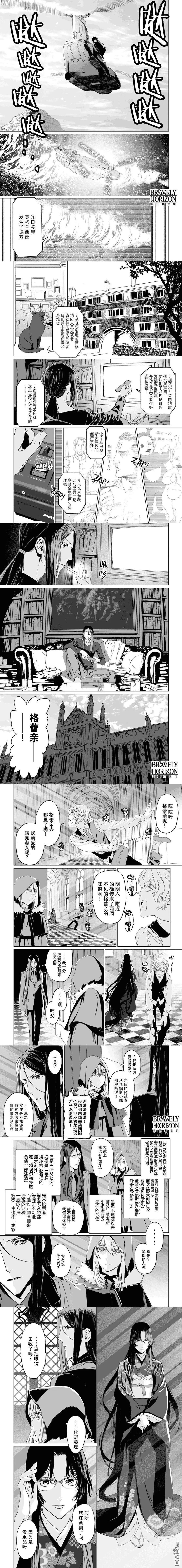 第14话1