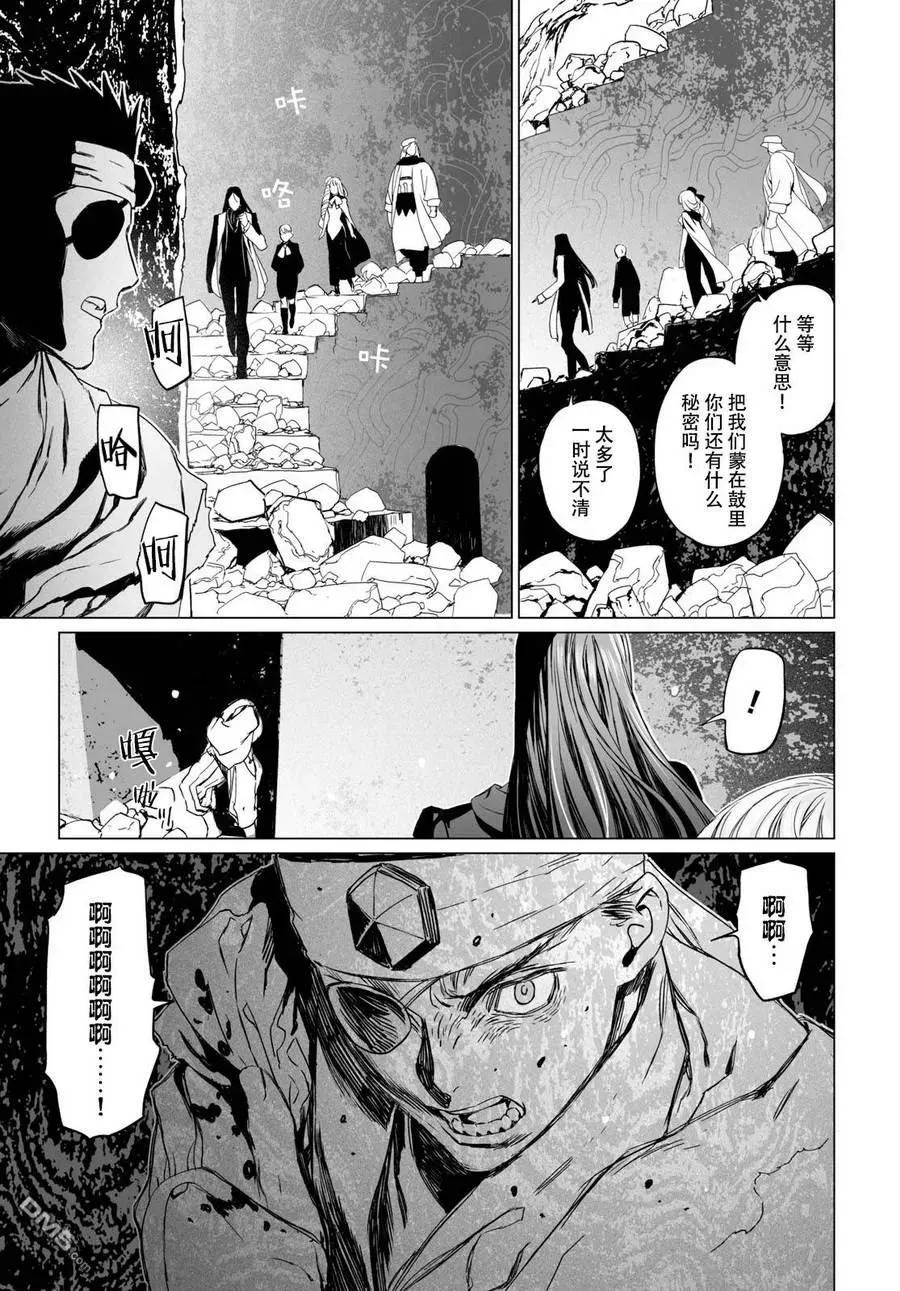 第13话2