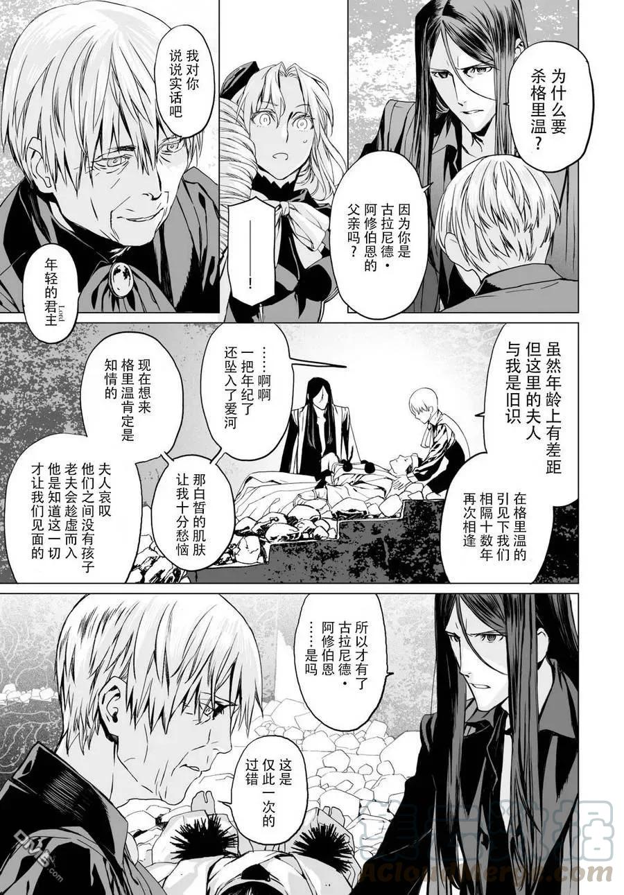 第13话0
