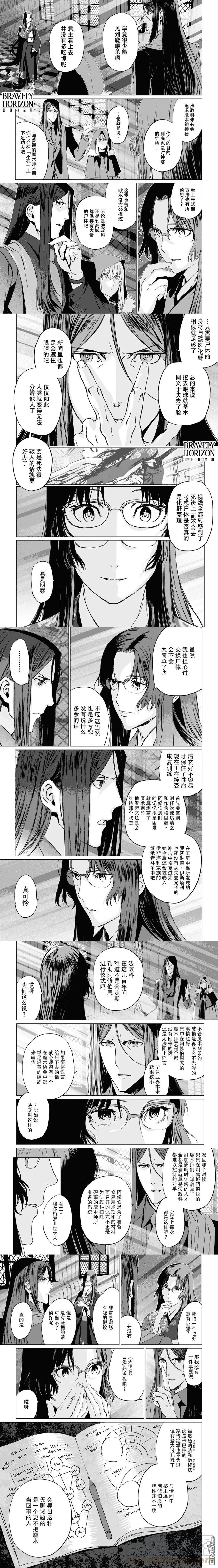 第14话2