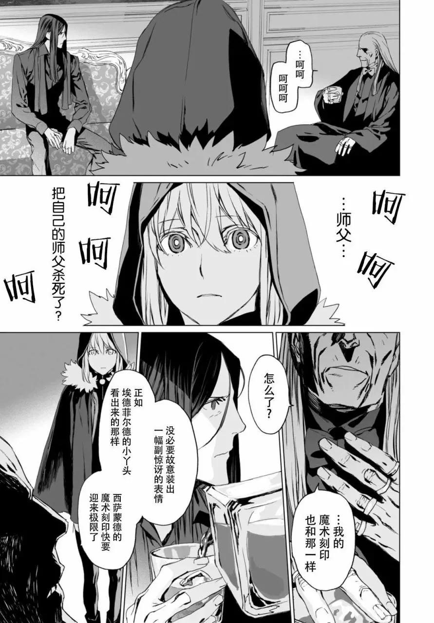 第5话2