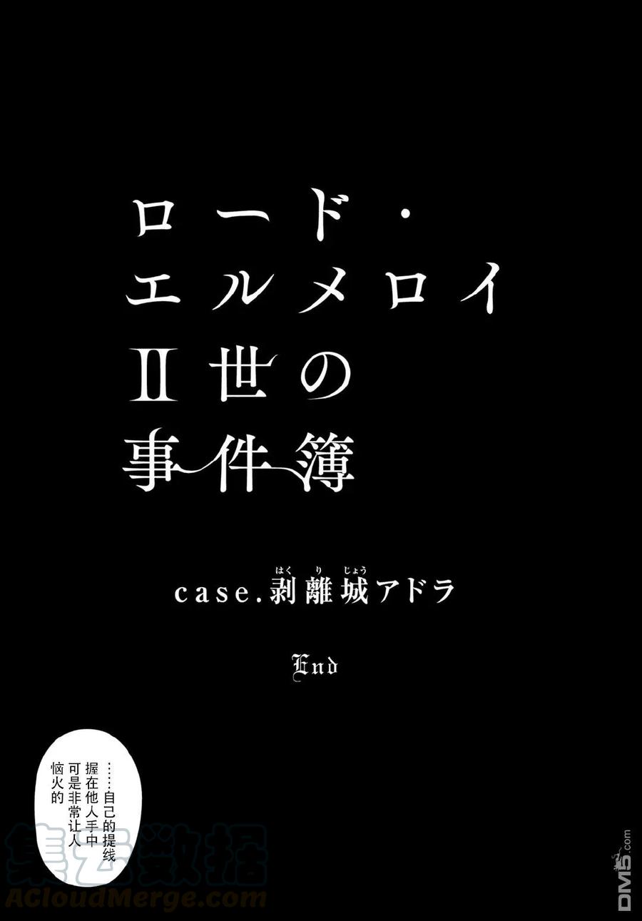 第14话4
