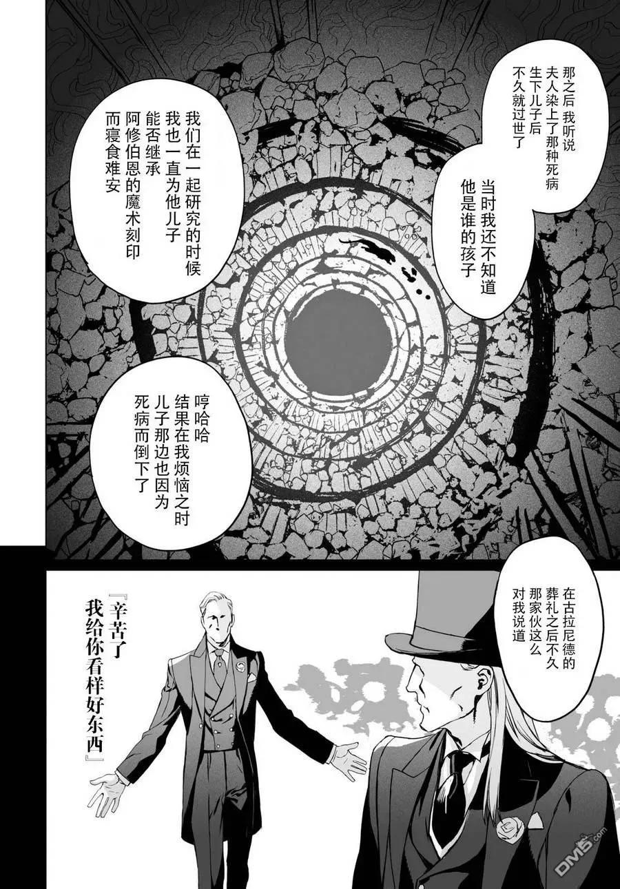 第13话1