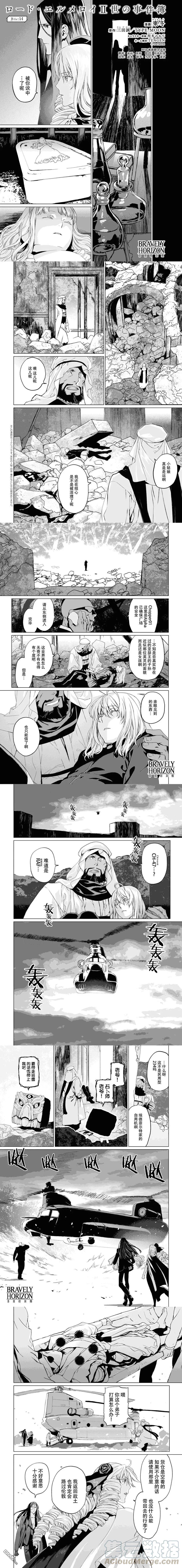 第14话0