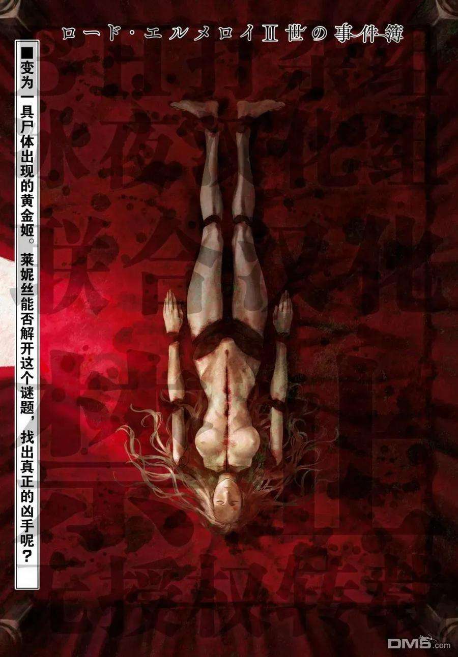 第21话1