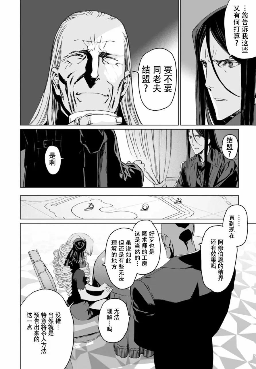 第5话3