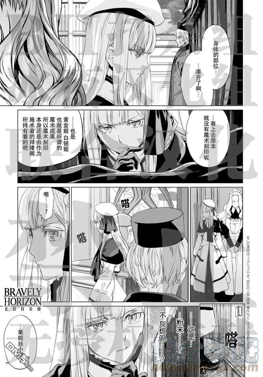 第21话4