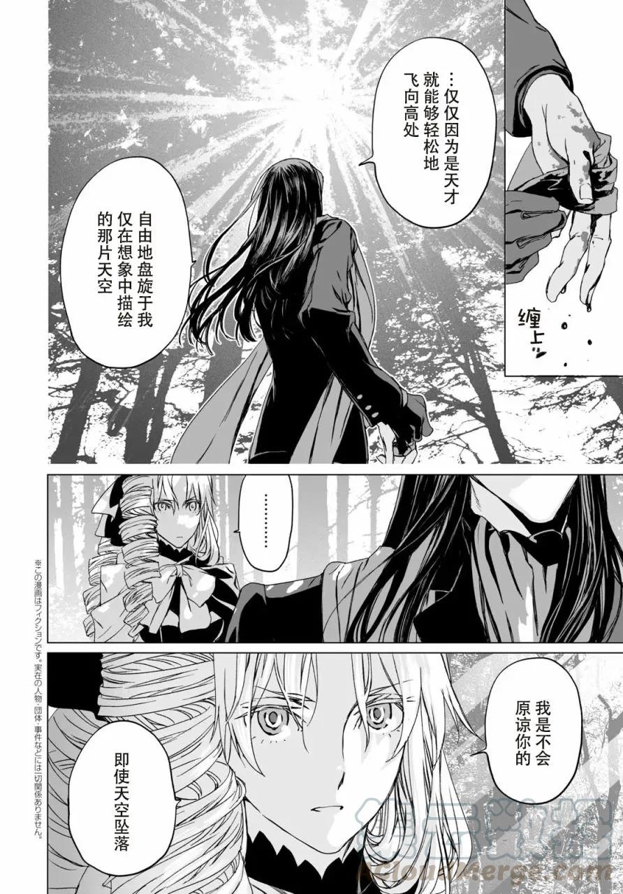第10话4
