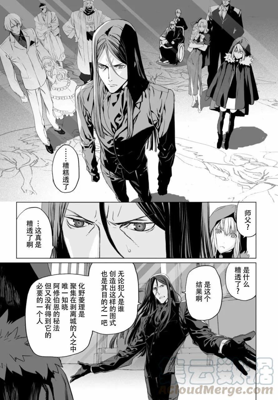 第5话4