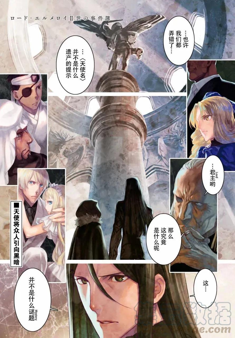第5话0