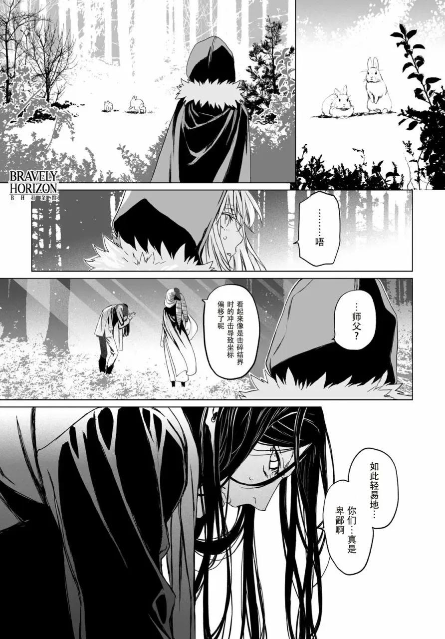 第10话3