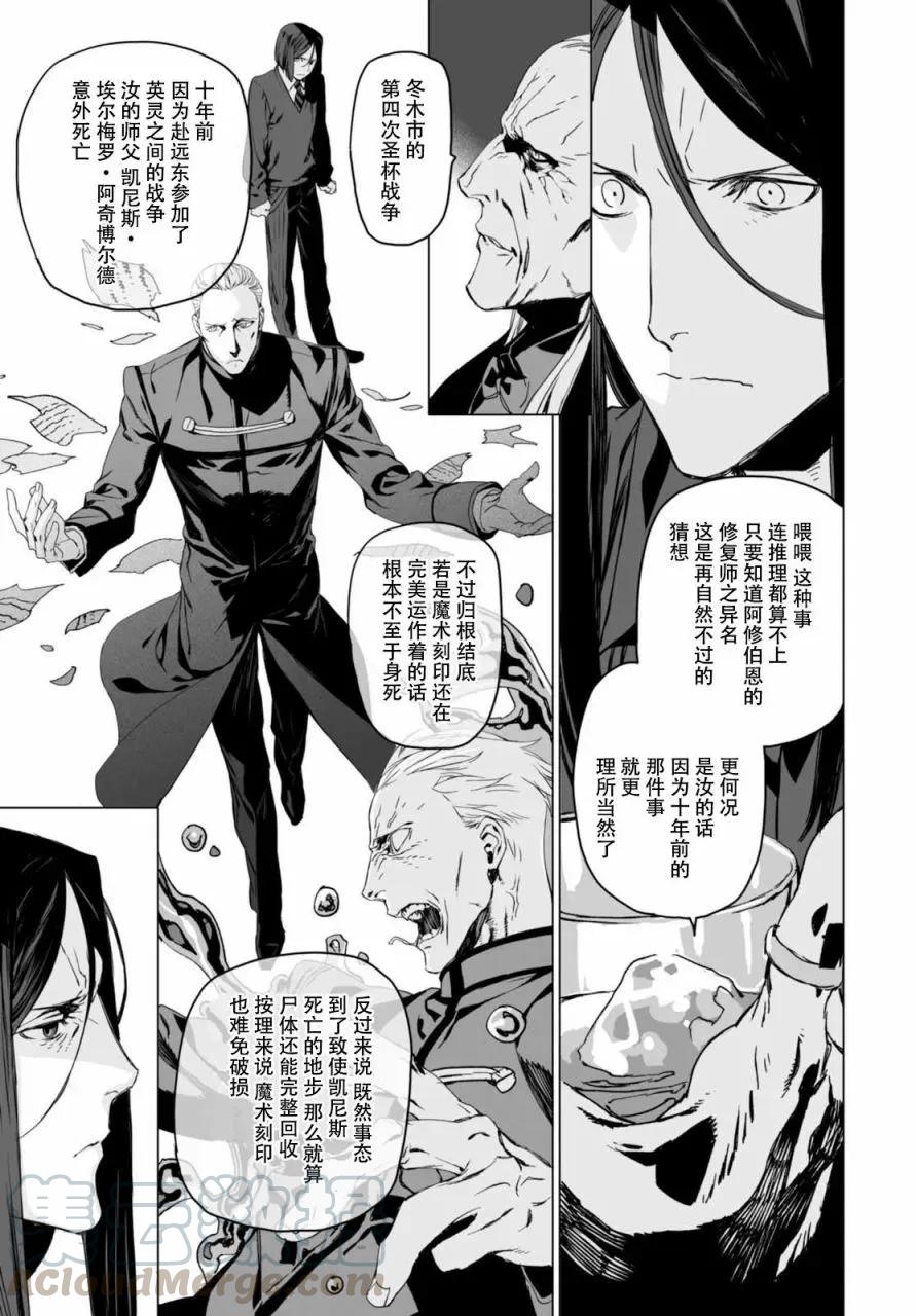第5话0