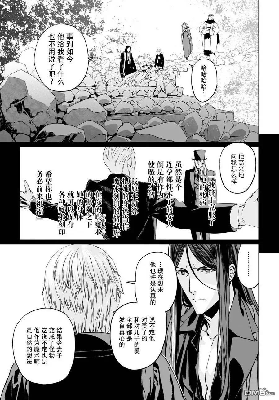 第13话2
