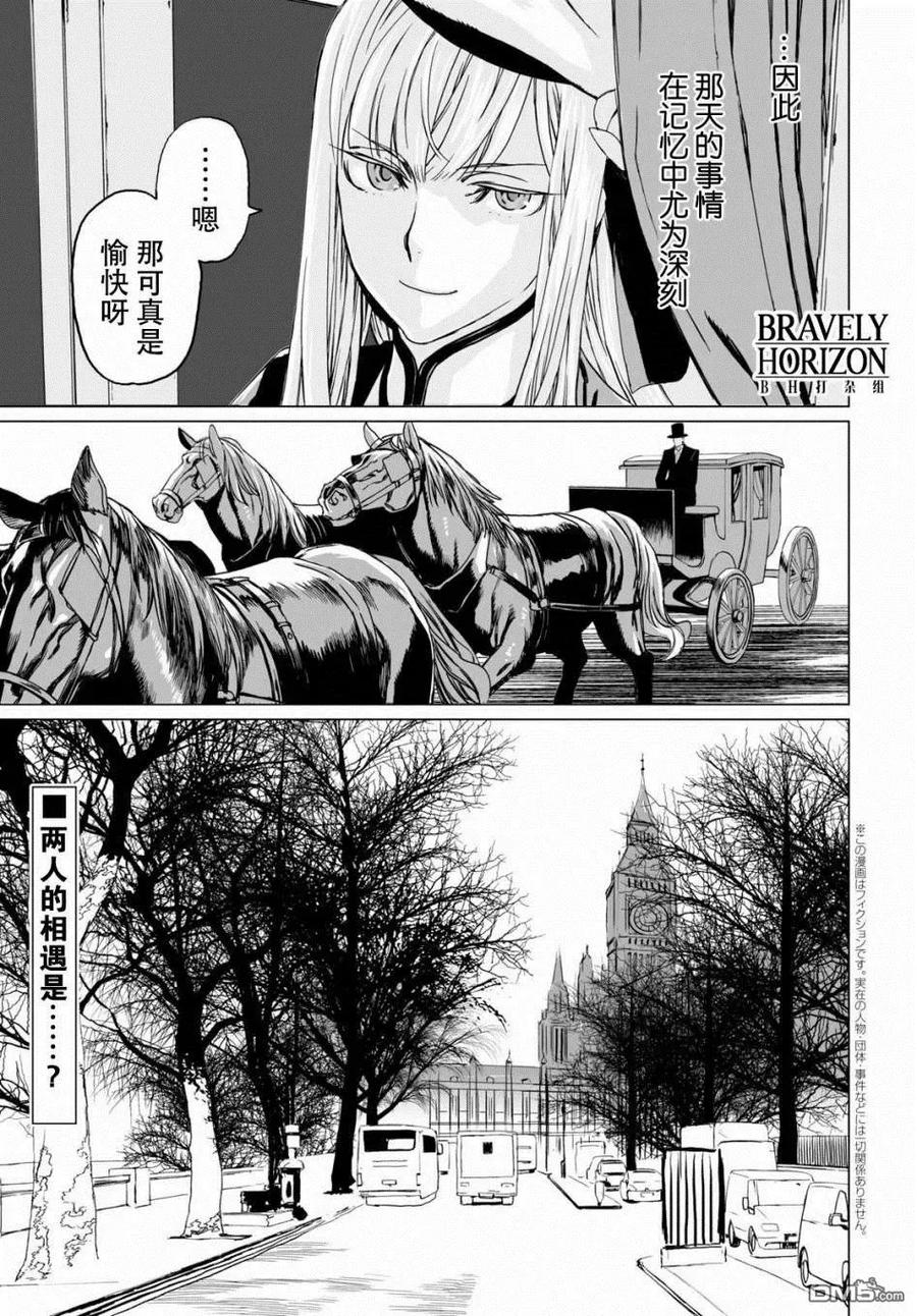 第15话3