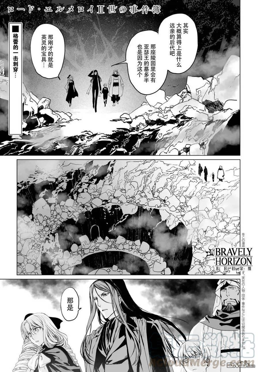 第13话0