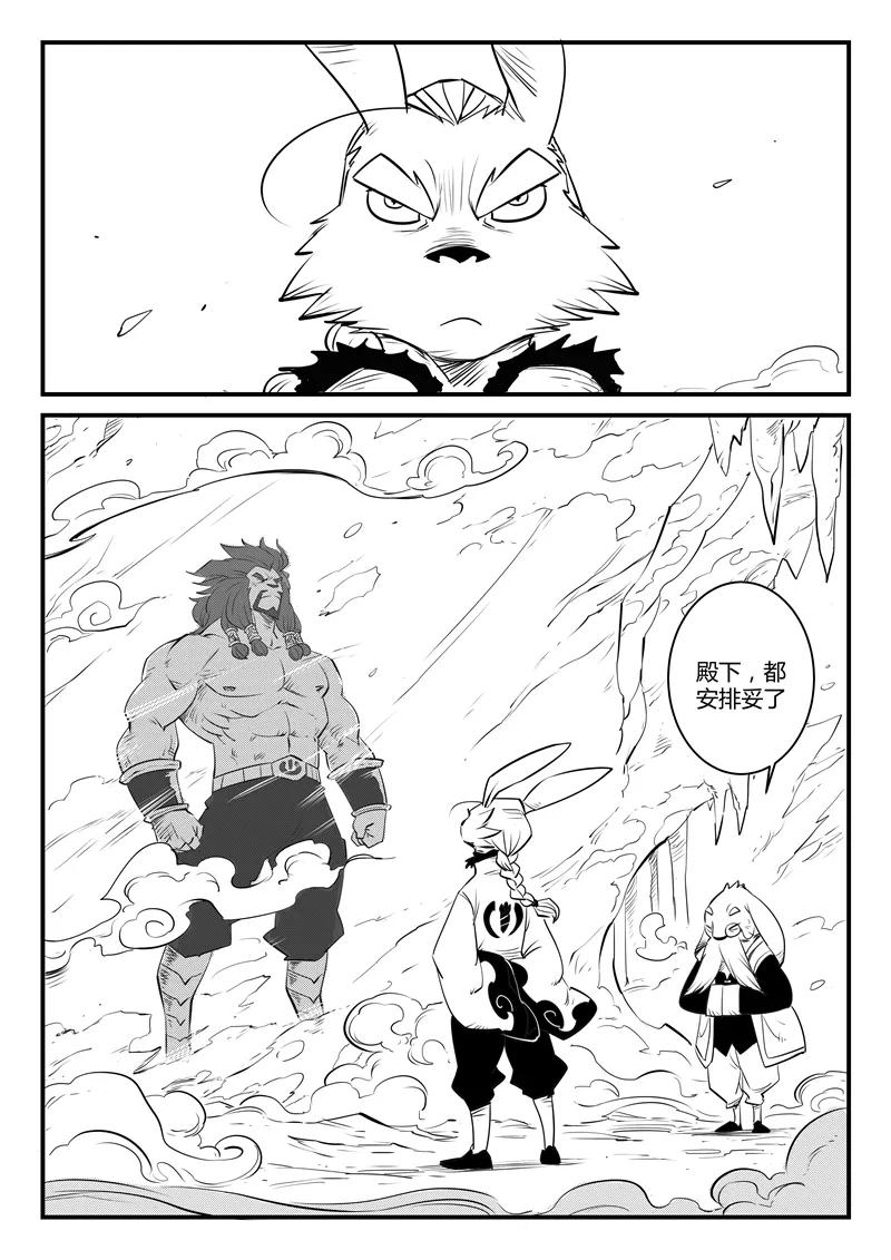 第114话 神罚审判所3