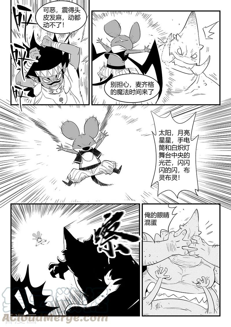 第306话 前进！前进！2