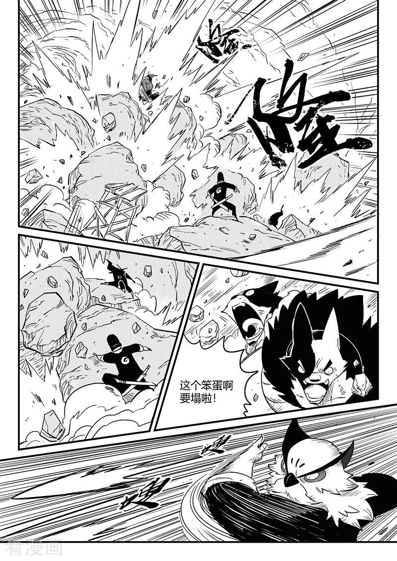 第254话 命运的旋律1