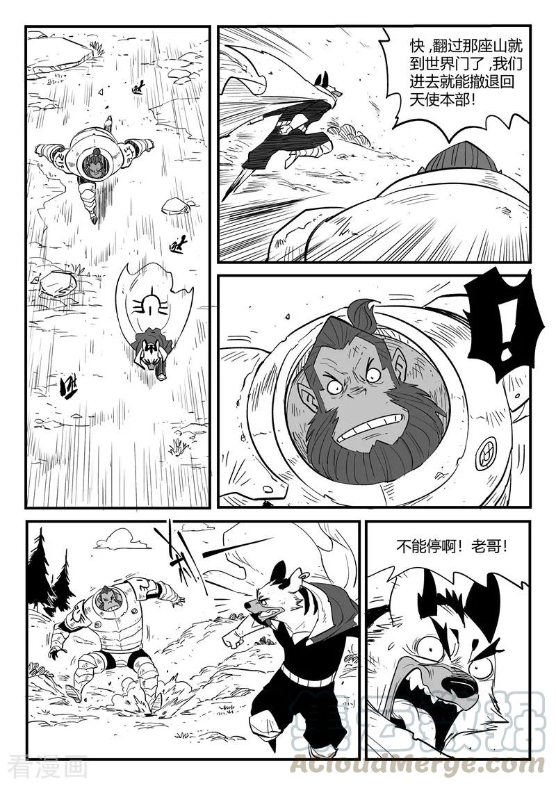 第215话 神兽本体显身0