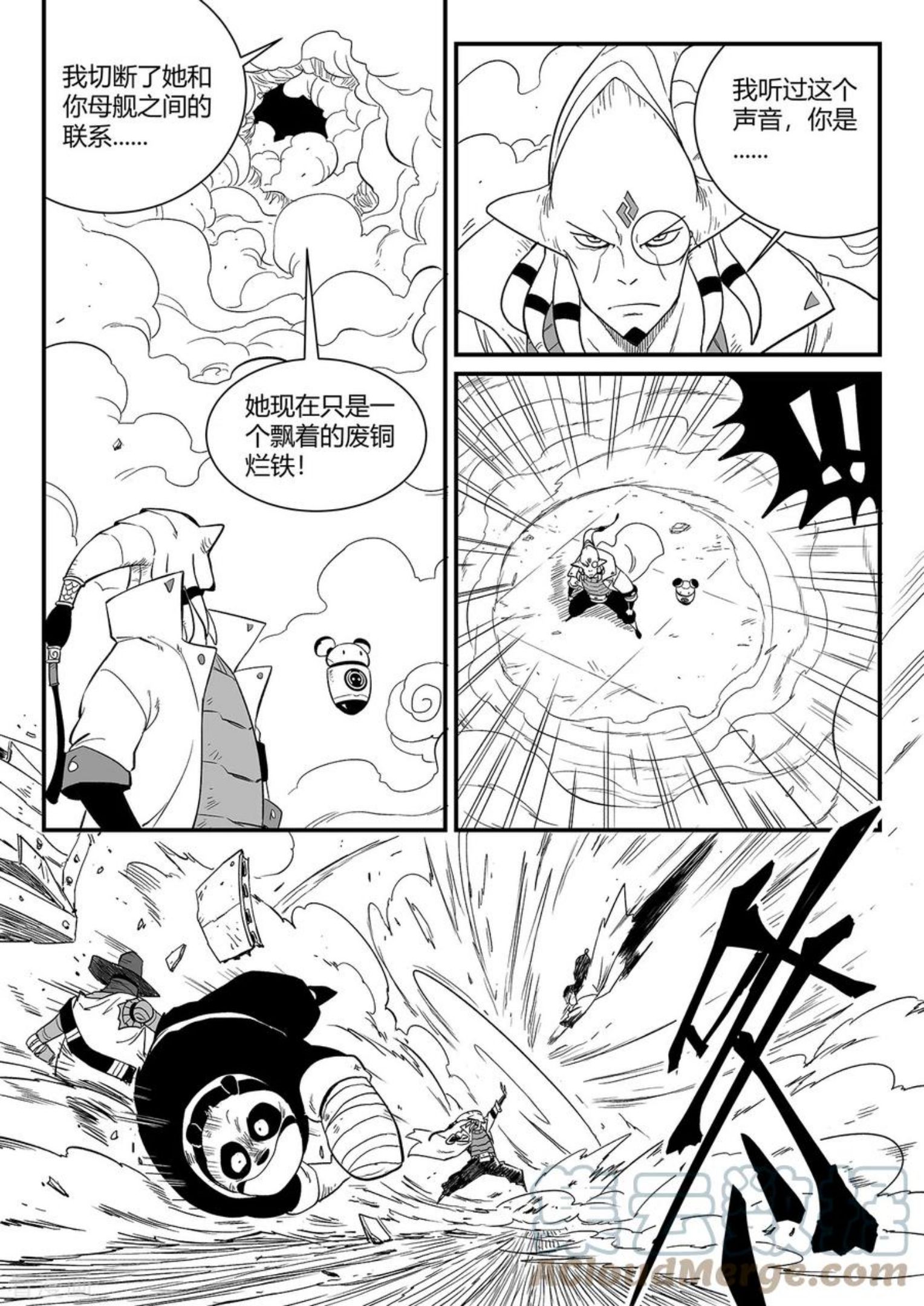 第346话 摩比斯与影巫3
