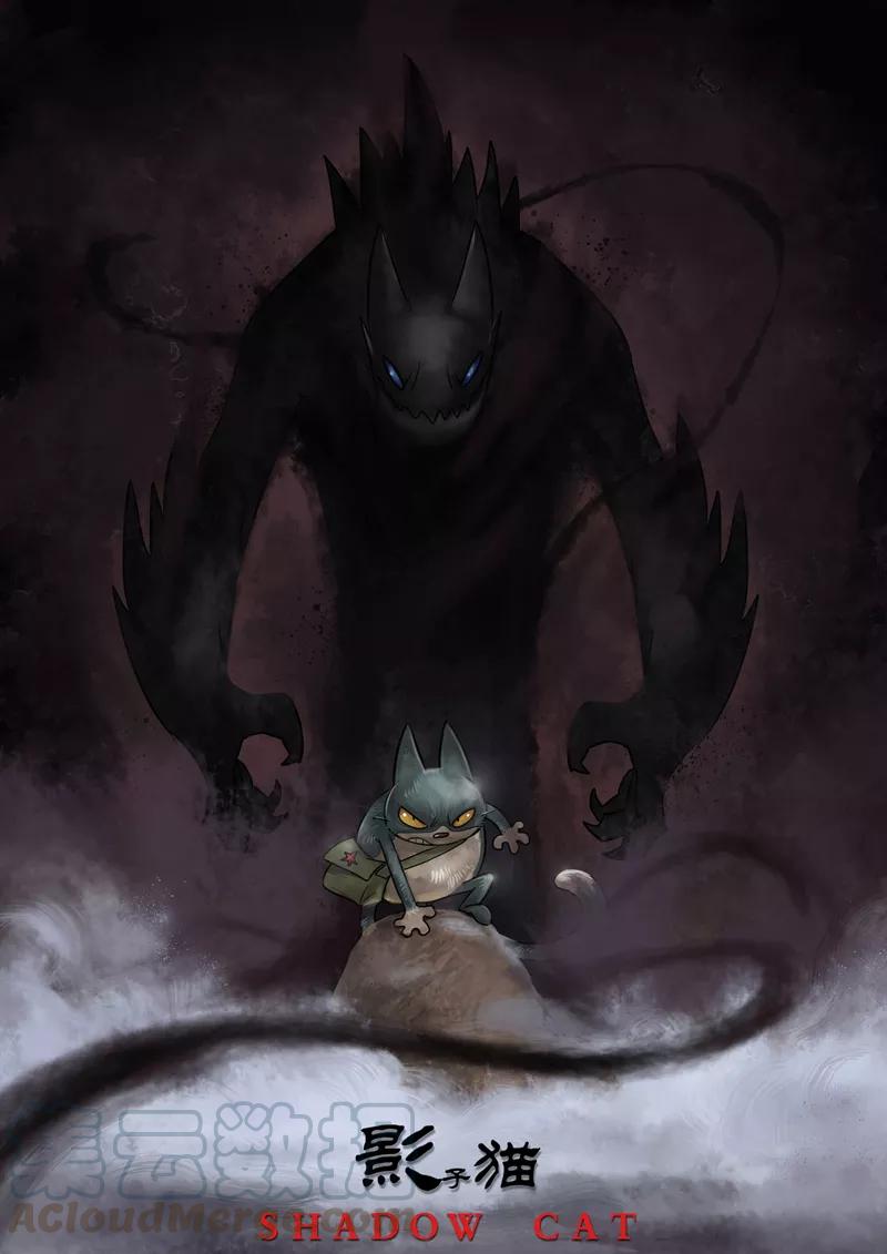 第13话 纳吉天堂0