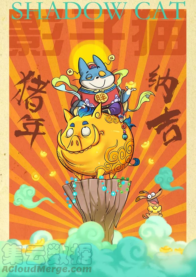 第194话 那吉出手0